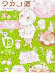 生活综艺周末慢生活封面